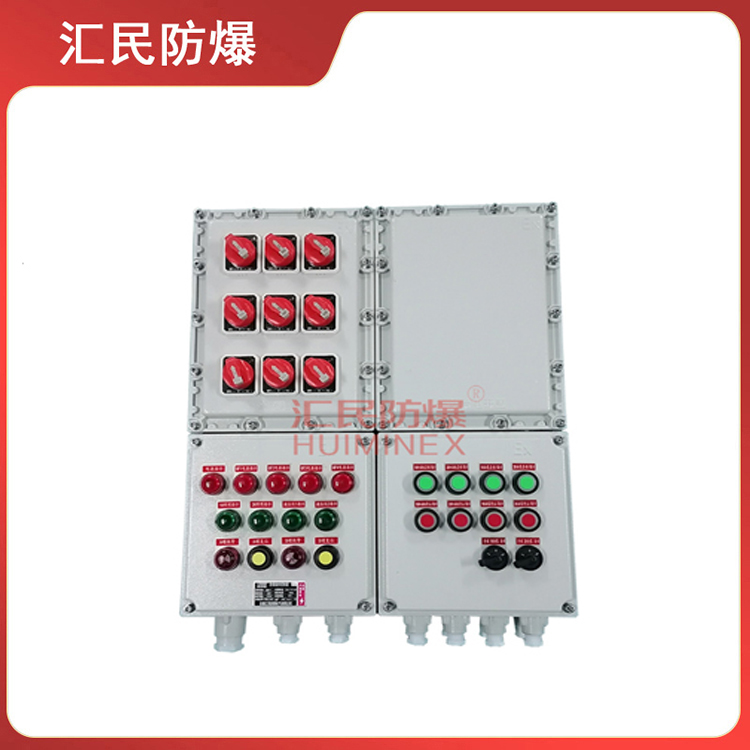 安徽匯民防爆電氣有限公司BXMD防爆照明動力配電箱 安徽匯民防爆電氣有限公司BXMD防爆照明動力配電箱