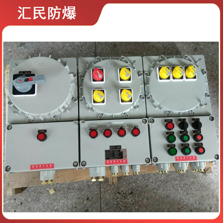 安徽匯民防爆電氣有限公司BXM51防爆照明配電箱 安徽匯民防爆電氣有限公司BXM51防爆照明配電箱