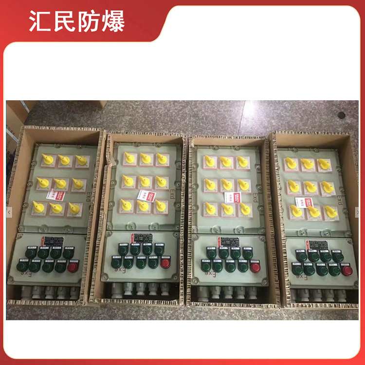 安徽匯民防爆電氣有限公司BXM(D)多回路防爆配電箱BXM(D)多回路防爆配電箱 安徽匯民防爆電氣有限公司BXM(D)多回路防爆配電箱BXM(D)多回路防爆配電箱